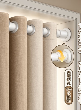 窗帘免打孔安装遮光遮光2025新款卧室飘窗短窗帘伸缩杆一整套客厅