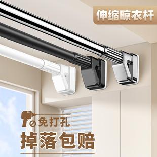 阳台晾衣杆伸缩免打孔家用凉衣捍固定挂晒晾衣架一根神器支撑单杆