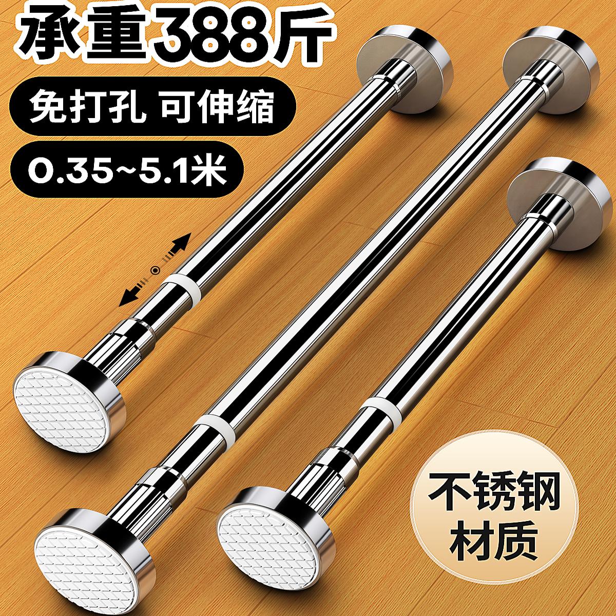 免打孔晾衣绳伸缩隐形窗户