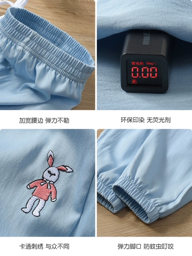 Детское средство от комаров, тонкие штаны, джинсы для мальчиков, шелковая летняя одежда, детская одежда