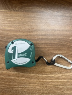 正品世达工具 一级精度钢卷尺91314B 5米专业高精度卷尺带登山扣