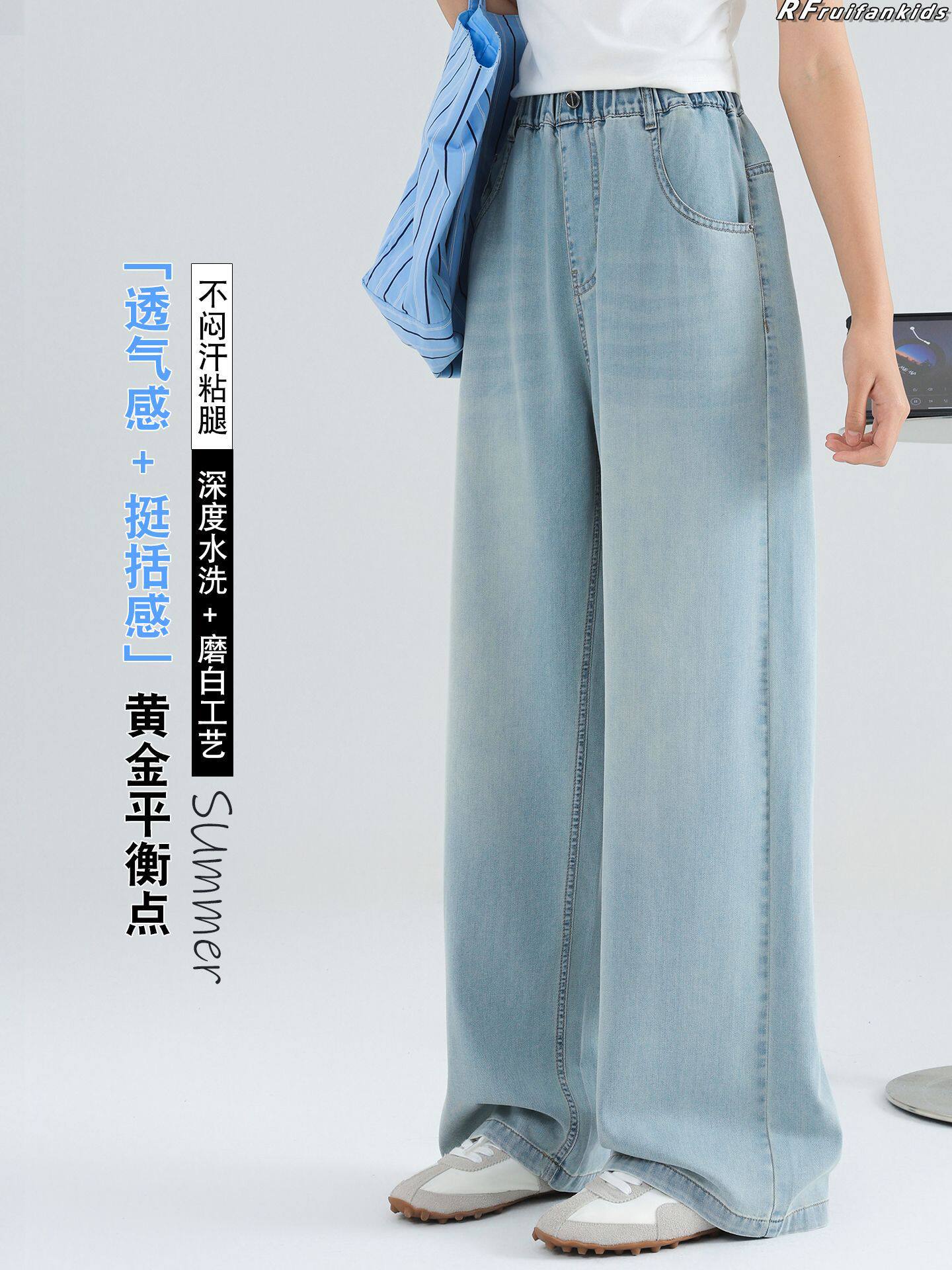2026夏季新款女童少女初高中生女孩学院风软牛仔裤阔腿裤直筒裤