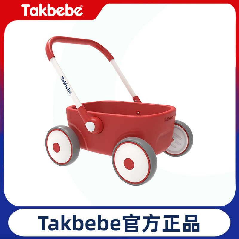 德国takbebe塔克贝贝婴幼儿童学步车多功能小推车宝宝手推玩具车高性价比高么？
