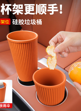 车载硅胶多功能收纳垃圾桶