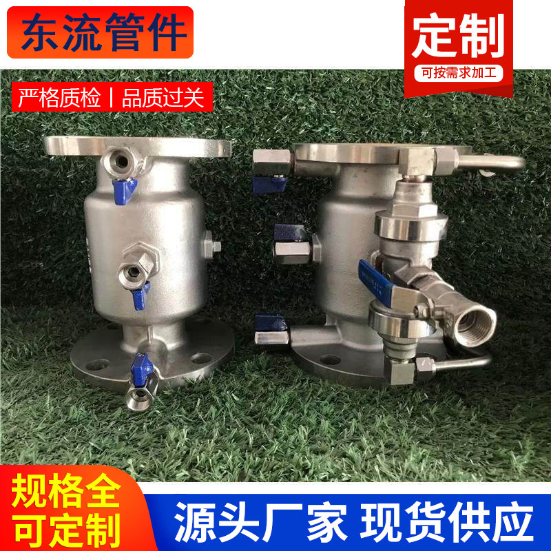 不锈钢倒流防止器低阻力DF41W-16PDN50/65/80125防污水回流隔断阀