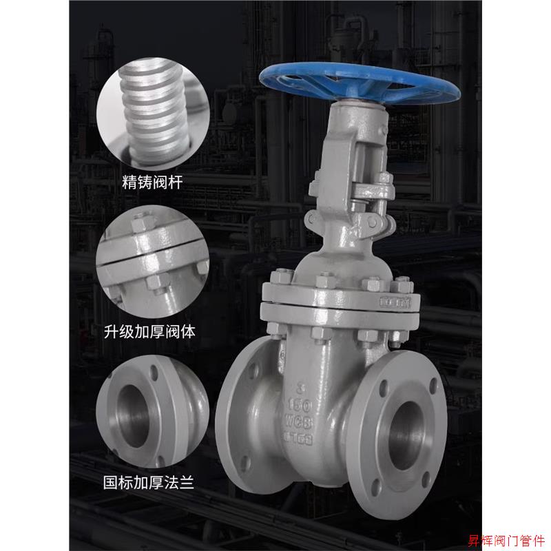 铸钢美标法兰闸阀Z41H-150LB-300LBC高温600LB法兰闸阀阀门DN50