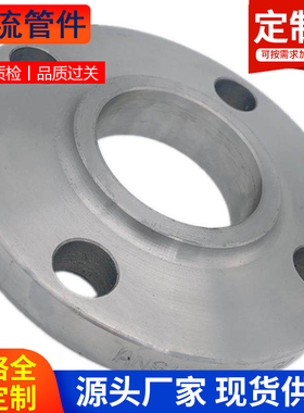 碳钢SO美标法兰150LB平焊带径法兰PN20 DN20 25 32 40 50 80 100