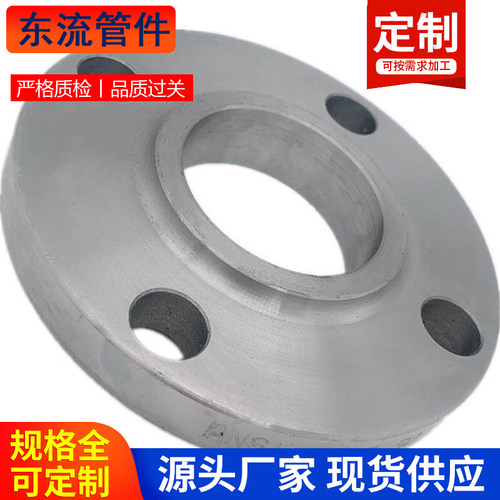 碳钢SO美标法兰150LB平焊带径法兰PN20 DN20 25 32 40 50 80 100