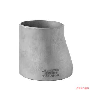 316L不锈钢偏心大小头32异径偏心大小头管箍57 76 89无缝管大小头