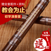 初学零基础成人苦竹笛f乐器精制入门E横笛子专业演奏级G调儿童