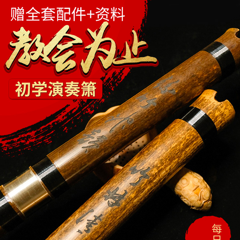 鸣声专业演奏洞箫高档成人零基础入门紫竹萧乐器F六八孔G调三节箫