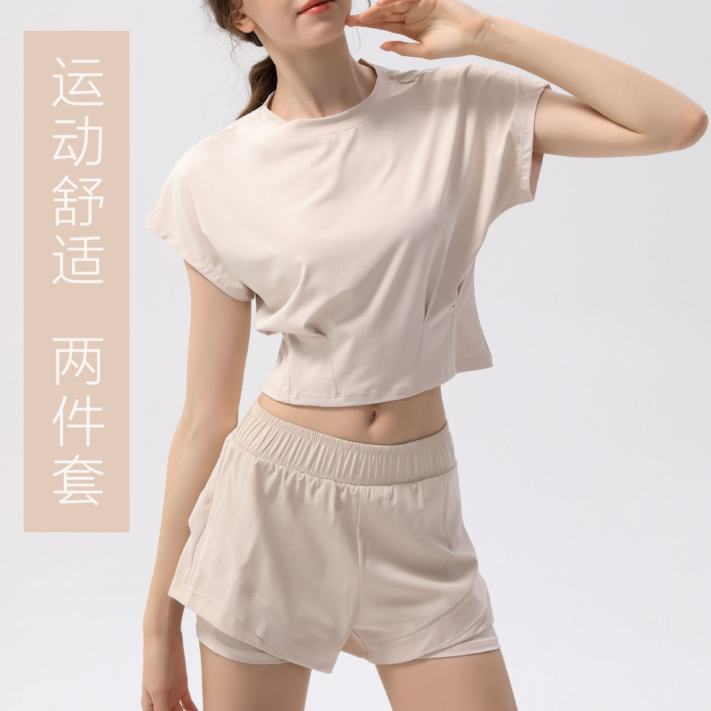 夏季运动两件套女性感短款瑜伽服套装速干透气健身套装女跑步t恤