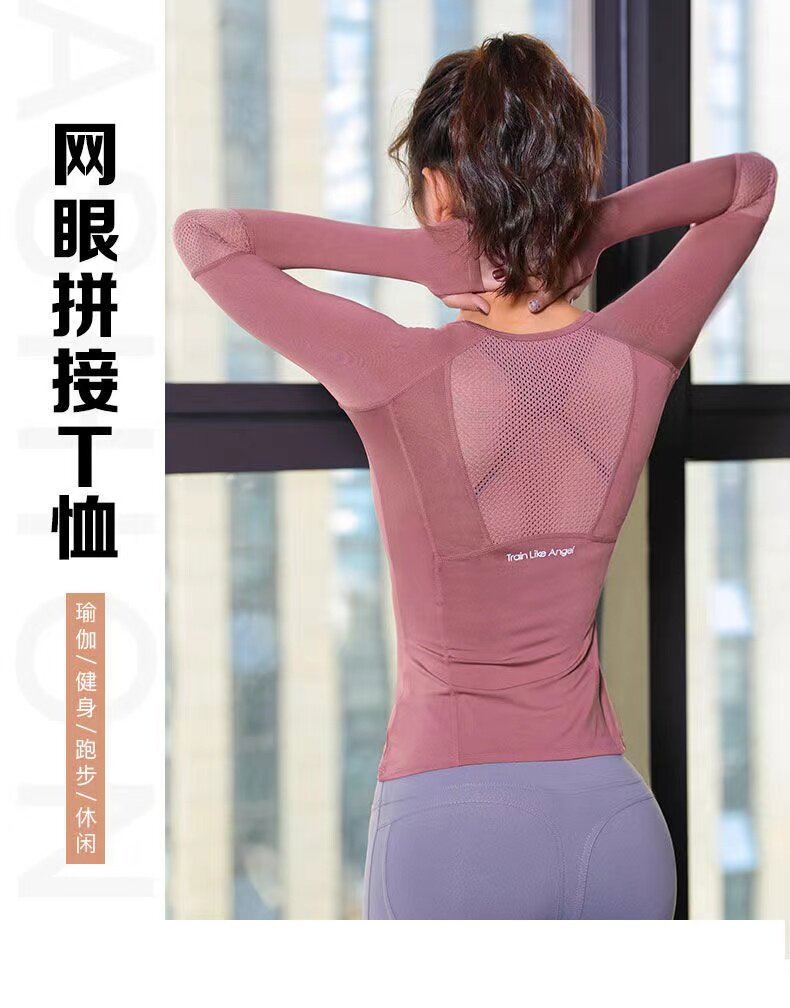 2024秋冬瑜伽服上衣速干透气健身长袖跑步套指t恤紧身性感运动衣