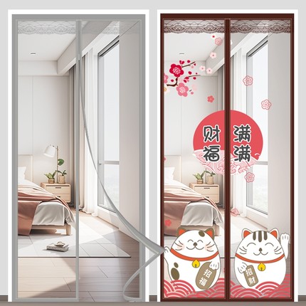 防蚊门帘磁性魔术贴夏季纱门纱窗2025家用隔断自吸磁铁免打孔蚊帐
