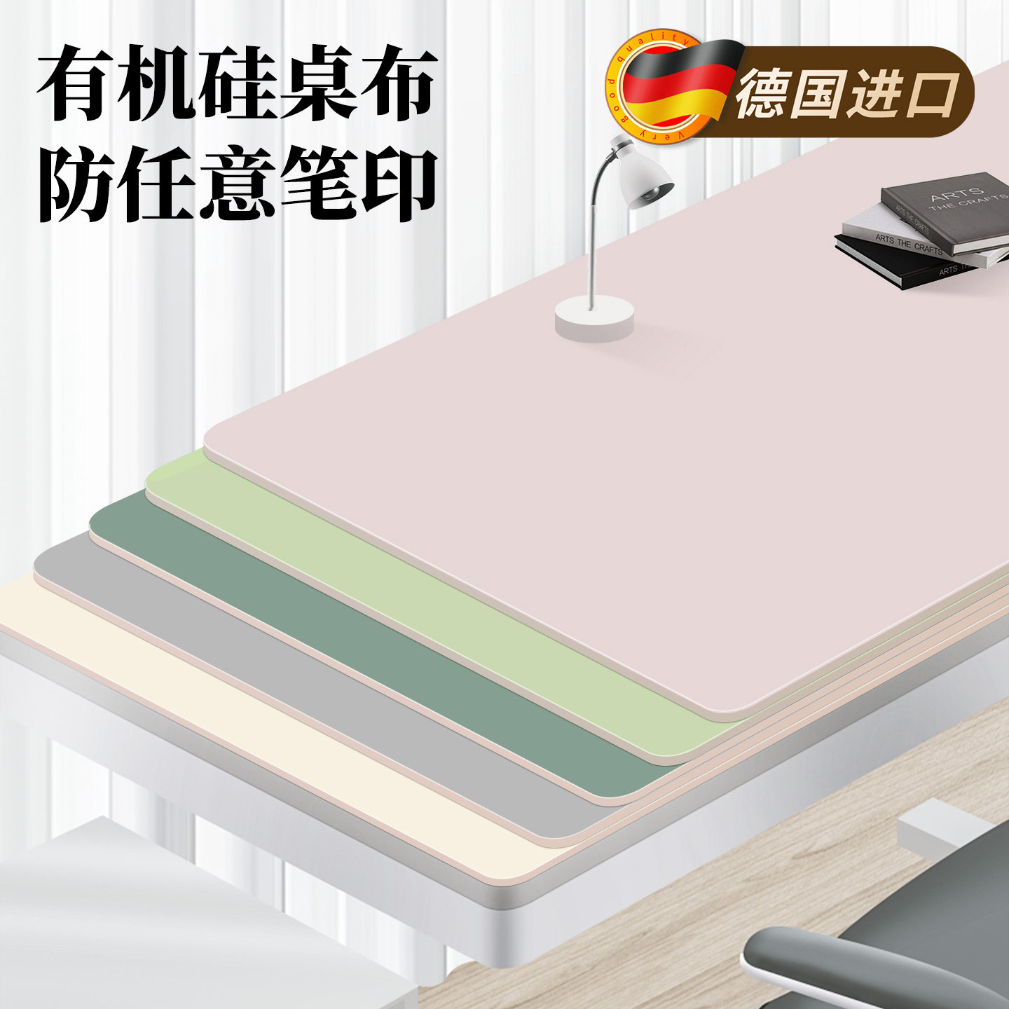 桌布有机硅护眼桌面保护垫防水防油免洗学生桌布耐磨书桌电脑桌垫,居家布艺,桌布,淘宝优惠券,粉丝福利购,淘宝优惠卷
