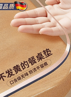 2025新款透明桌布餐桌防水防烫防油塑料水晶板软玻璃电视柜长桌垫