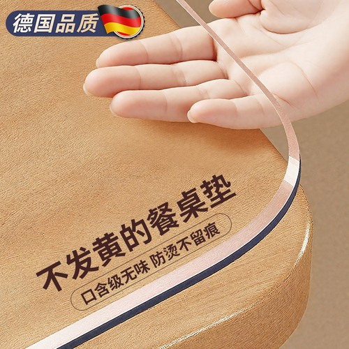 2025新款透明桌布餐桌防水防烫防油塑料水晶板软玻璃电视柜长桌垫