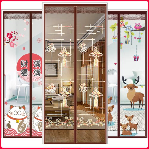 防蚊门帘磁性魔术贴夏季纱窗家用