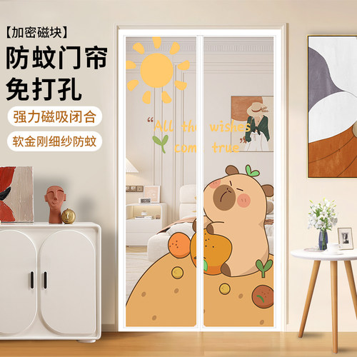 金刚网卡通门帘·让孩子好眠一夏