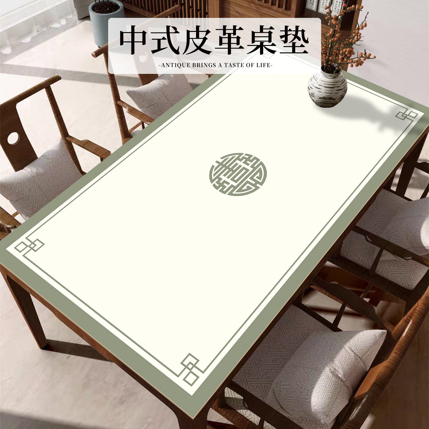 中式古风皮革餐桌茶几垫防水防油防烫桌布免洗防污家用餐桌保护垫