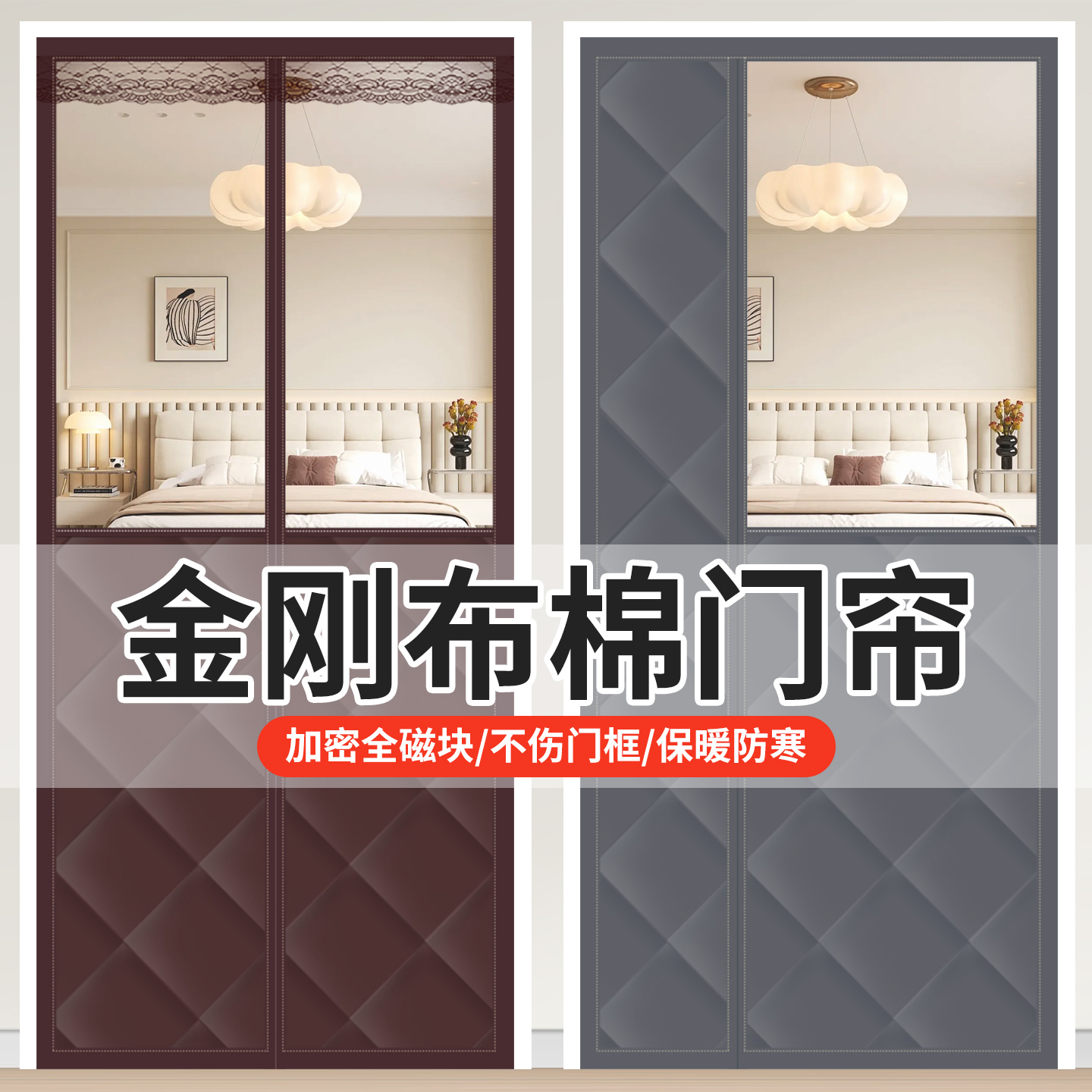 冬季保暖棉门帘加厚防寒挡风免打孔大开窗透明隔断磁吸保温门帘