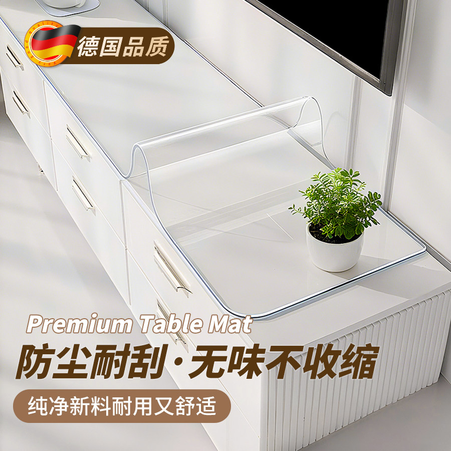 桌布防水防油免洗透明桌垫pvc电视柜台面保护垫餐边柜防尘水晶板