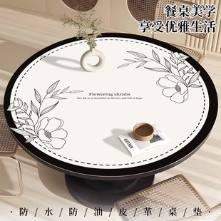 圆形简约印花皮革餐桌垫防油防水隔热耐磨家用茶几防霉桌面保护垫