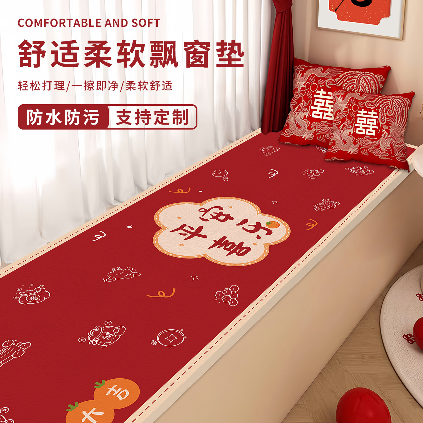 飘窗垫窗台垫轻奢高级感飘窗沙发四季通用飘窗改造神器窗台坐垫,居家布艺,飘窗垫,淘宝优惠券,粉丝福利购,淘宝优惠卷