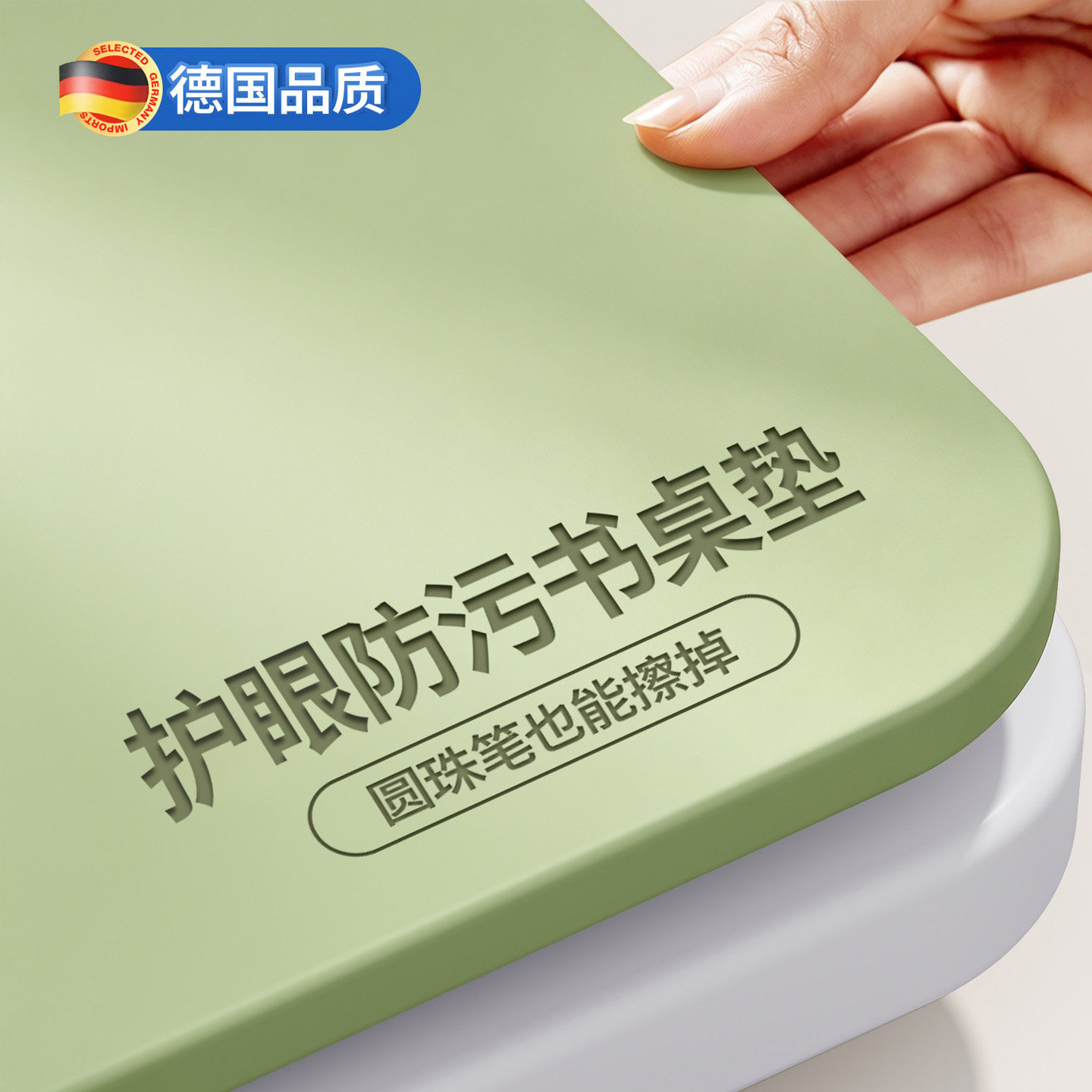 【护眼防污】书桌垫学生专用