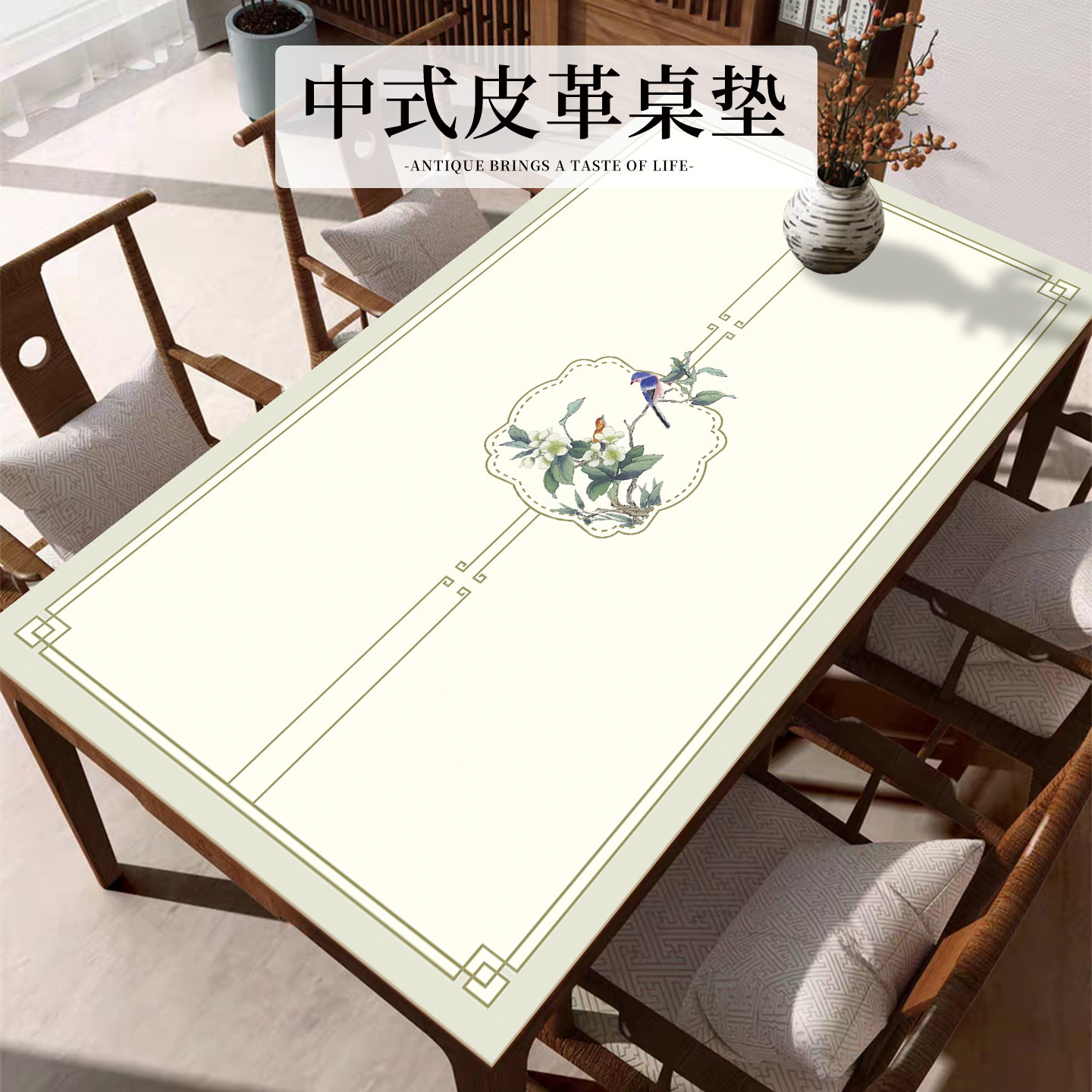 桌布新款轻奢高级感桌垫防水防油皮革餐桌垫防污防烫茶几垫隔热垫,居家布艺,桌布,淘宝优惠券,粉丝福利购,淘宝优惠卷