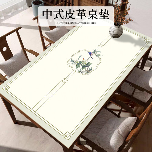 桌布新款轻奢高级感桌垫防水防油皮革餐桌垫防污防烫茶几垫隔热垫