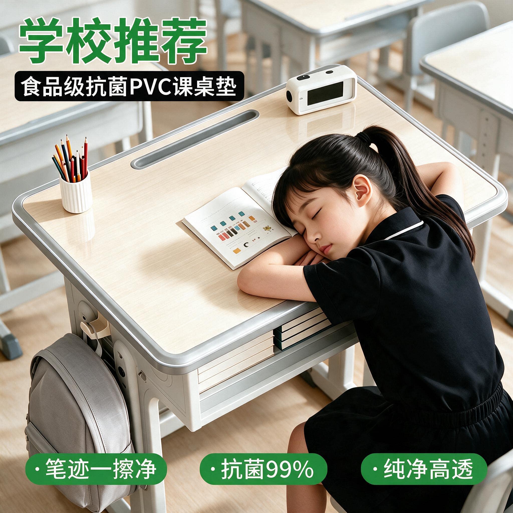 PVC透明书桌桌垫学生儿童专用防水免洗软玻璃桌布写字台课桌垫子*