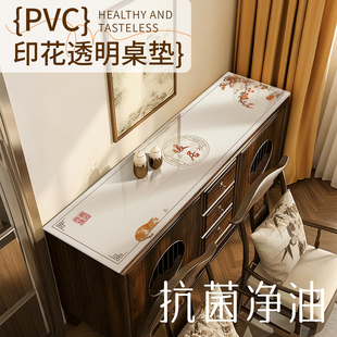 新中式 柜桌布盖布台面保护垫 防尘pvc餐边柜垫电视柜垫防水防油鞋