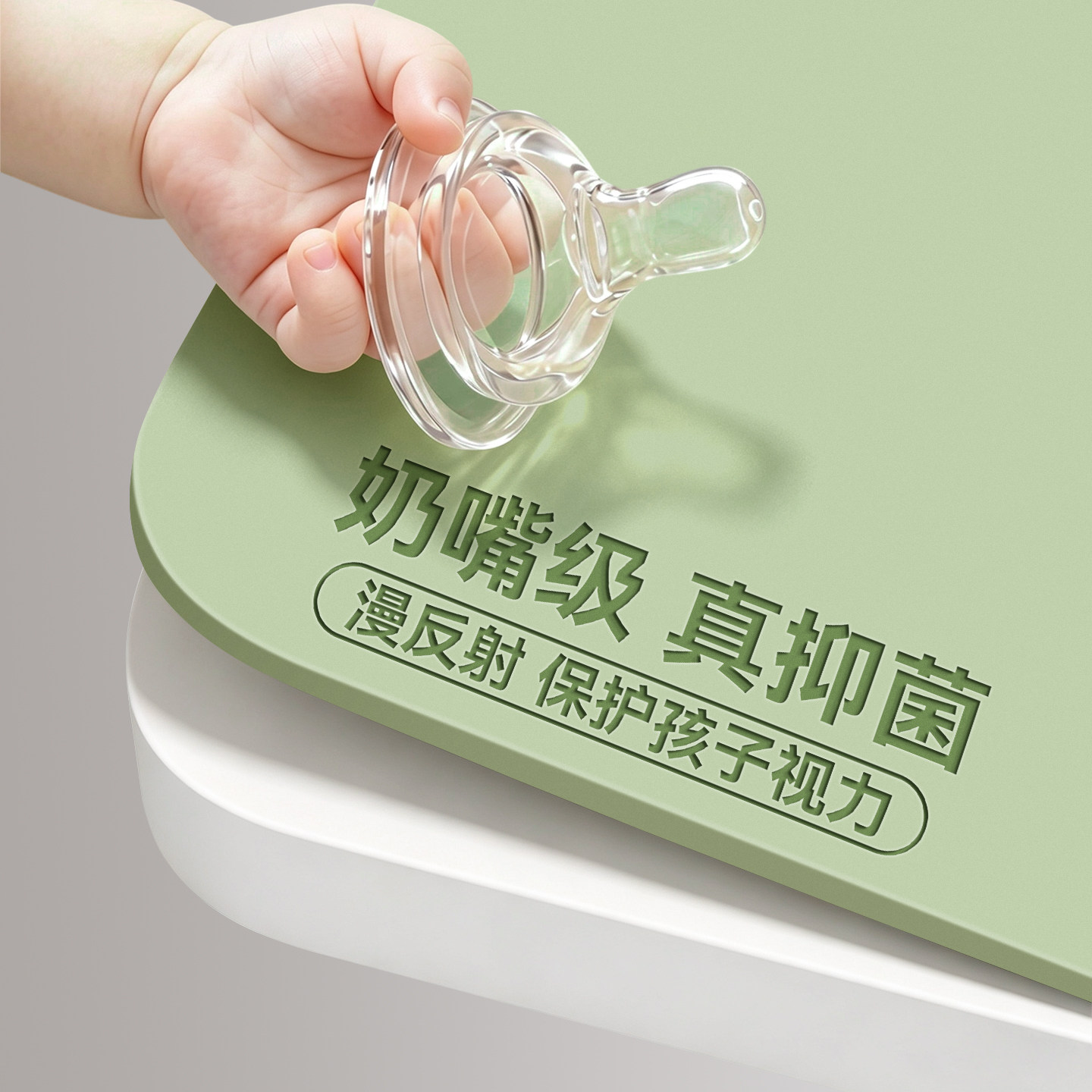【奶嘴级】真抑菌学生护眼书桌垫
