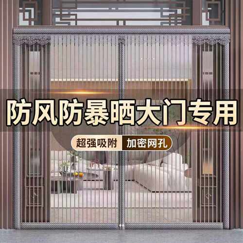 大门专用-防暴晒抗老化