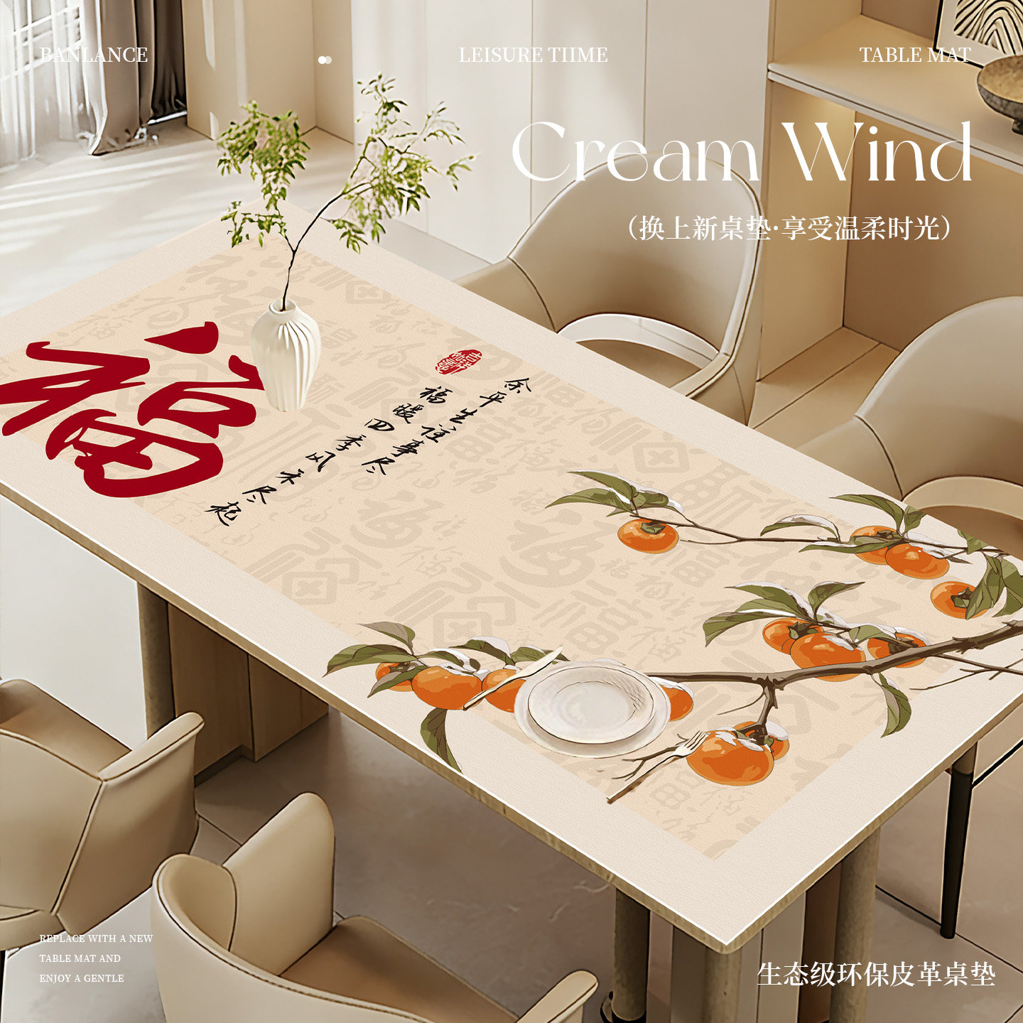 桌布防水防油餐桌垫轻奢高级感桌面保护垫隔热垫耐高温皮革桌垫,居家布艺,桌布,淘宝优惠券,粉丝福利购,淘宝优惠卷