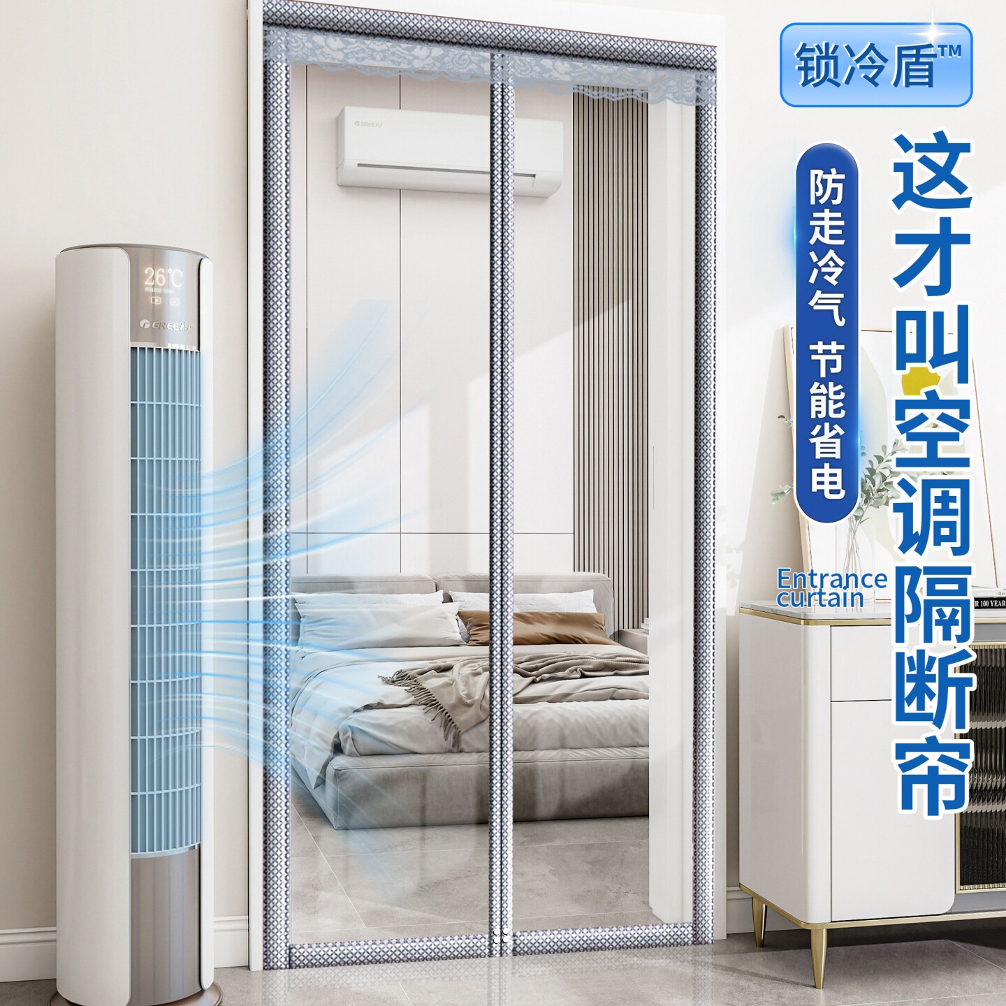 空调门帘隔断帘防冷气透明防走冷挡风卧室家用磁吸厨房防油烟塑料