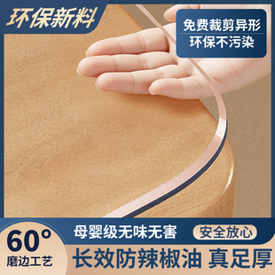 软玻璃桌面垫免洗防水防油防烫塑料PVC透明餐桌垫茶几桌布水晶板