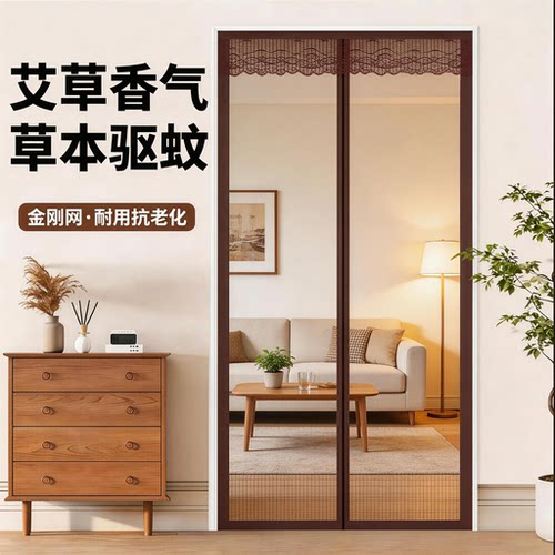 强吸力磁条-进出秒吸合