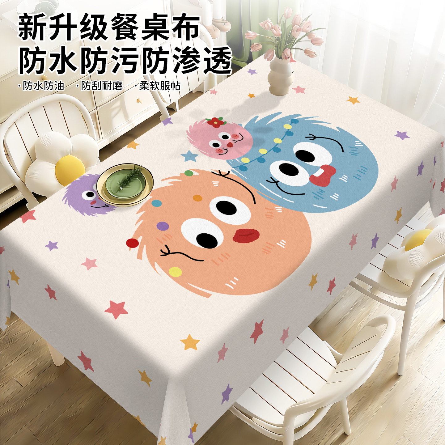 桌布餐桌垫防水防油免洗茶几台布轻奢高级感露营桌垫防烫保护桌垫 - 德奇力旗舰店出品