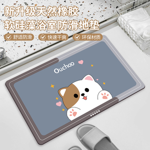 卡通小熊软硅藻泥浴室吸水速干脚垫家用卫生间门口耐脏防滑地垫
