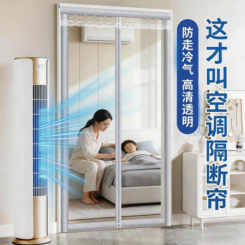 加强吸力大磁块-秒吸合更防走冷