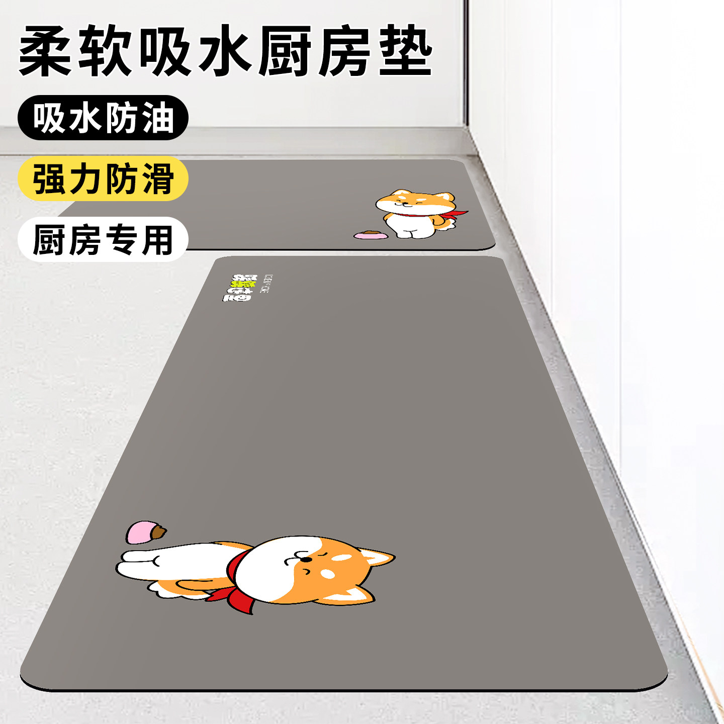 厨房地垫防滑防油吸水软地垫耐磨厨房脚垫洗碗池吸水地毯速干脚垫,居家布艺,厨房地垫,淘宝优惠券,粉丝福利购,淘宝优惠卷