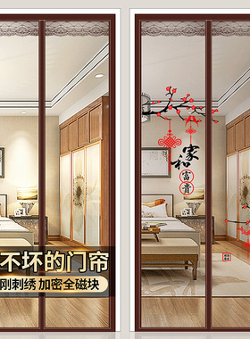 魔术贴防蚊门帘磁性纱门夏季纱窗家用蚊帐高档自吸磁铁2025新款