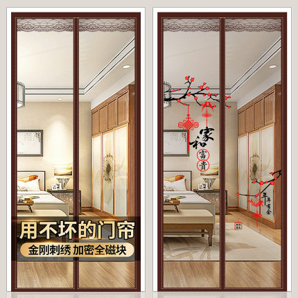 魔术贴防蚊门帘磁性纱门夏季纱窗家用蚊帐高档自吸磁铁2025新款