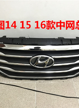 中网141516款名进气格栅前原厂