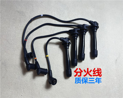 现代起亚分火线高压线原厂分缸线