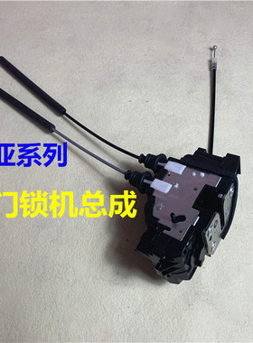 K2智跑K3福瑞迪K4狮跑K5车门锁
