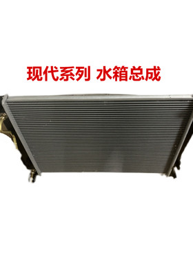 适用现代伊兰特索纳塔手动挡