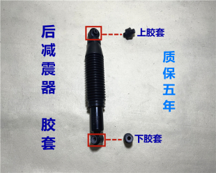 适用于现代悦动瑞纳朗动起亚K2K3福瑞迪后减震器胶套后避震机衬套